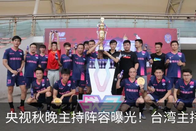 央视秋晚主持阵容曝光！台湾主持人时隔13年再登台